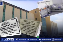 قريبا.. دخول حيز الخدمة مركز الأمير نايف بن عبد العزيز لتصفية الكلى والمسالك البولية ببسكرة