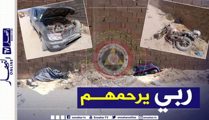 تمنراست..وفاة شخصين في حادث مرور بقرية تلانت نشويخ