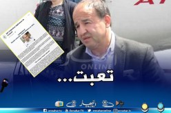 مدان يكشف أسباب الإستقالة من منصبه