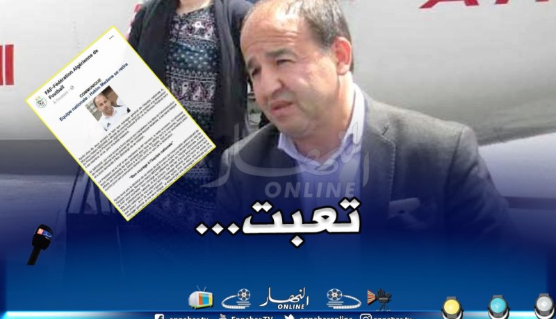 مدان يكشف أسباب الإستقالة من منصبه