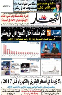 الأربعاء 15 جوان 2016