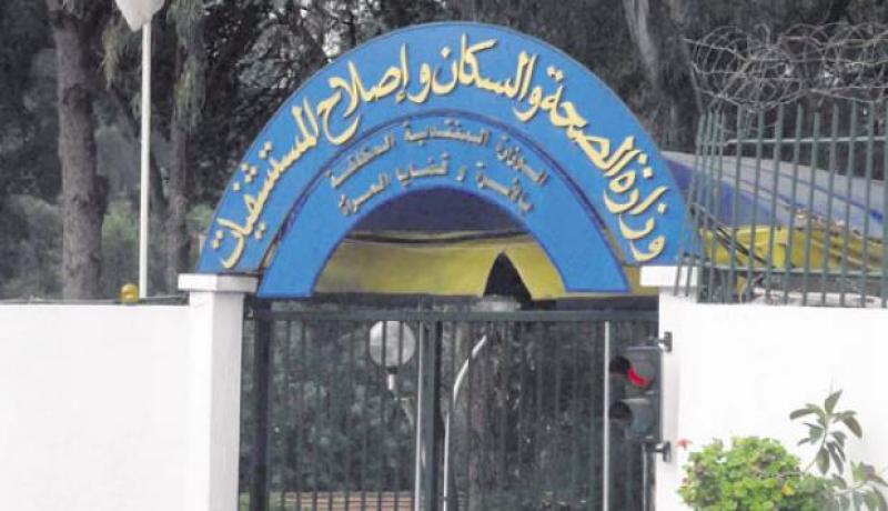 بطاقة صحية الكترونية تحتوي على الملف الصحي للمريض