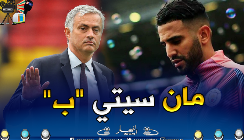 “مورينيو” يُفاجئ الجميع ويُرشح هذا النادي للتتويج بالبريمرليغ