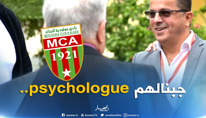 قاسي السعيد :”جلبنا طبيبا نفسيا للاعبينا بعد أحداث البرج”