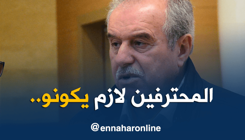 فرقاني: “المنتخب بحاجة دائما للاعبين المحترفين”
