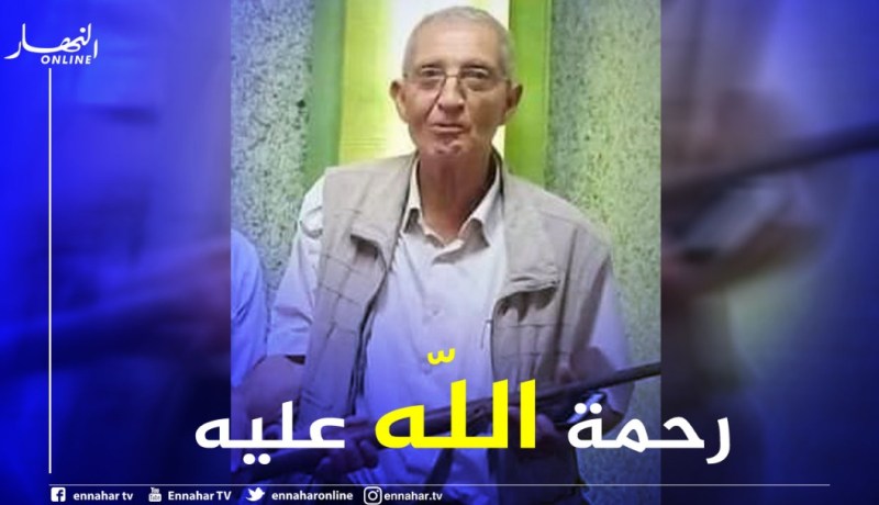 وفاة المجاهد موسى شرشالي “سي مصطفى”