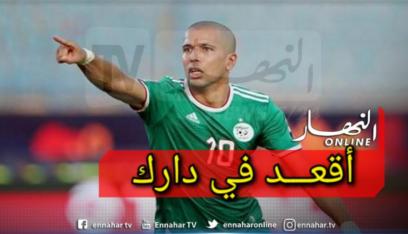فيغولي للشعب الجزائري.. اهتموا بأنفسكم بالبقاء في منازلكم
