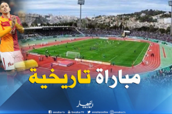 فيغولي يواجه شباب قسنطينة بملعب حملاوي !!