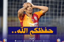فيغولي يتضامن مع الأتراك بعد زلزال إزمير