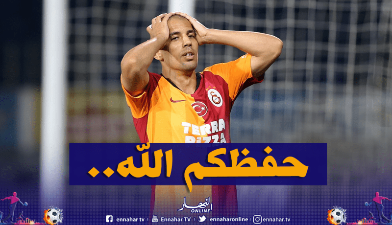 فيغولي يتضامن مع الأتراك بعد زلزال إزمير