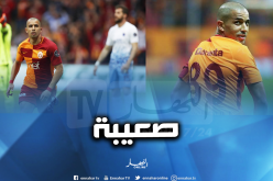 فيغولي يُودع كأس تركيا بمرارة
