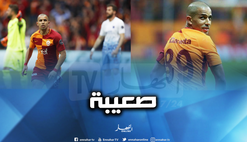 فيغولي يُودع كأس تركيا بمرارة