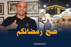 فيغولي ودوخة يهنئان الأمة الإسلامية بحلول شهر رمضان