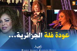فلة عبابسة تعود للغناء من مهرجان “تيمقاد الدولي”