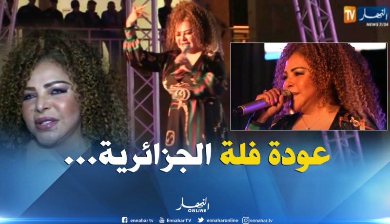 فلة عبابسة تعود للغناء من مهرجان “تيمقاد الدولي”