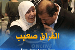 مشهد مؤثر لفلسطيني منفي يلتقي والدته بعد 17 سنة من الفراق