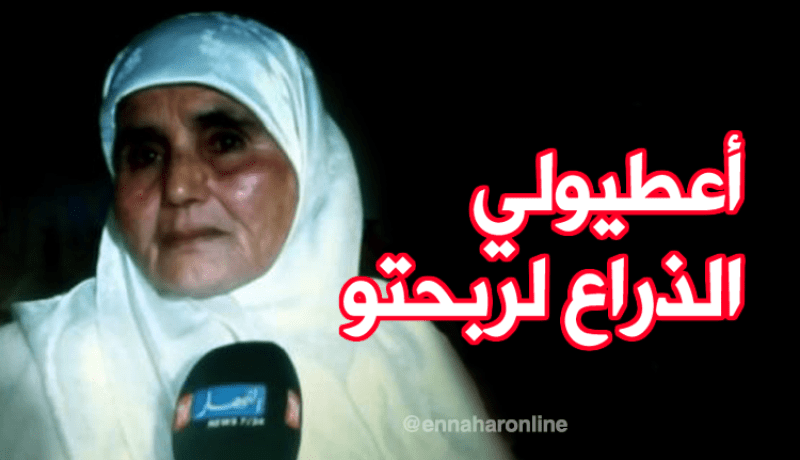 بالفيديو.. الخالة وردة أعطوني الذراع الذهبي لربحتو