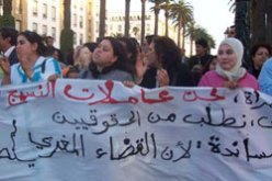 في كتاب للباحثة المغربية صورية موقيت: المرأة المغربية غائبة عن صنع القرار