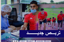 إتحاد العاصمة يشرع في التربص التحضيري الثاني