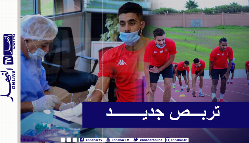 إتحاد العاصمة يشرع في التربص التحضيري الثاني