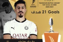 بونجاح يتوج بجائزة هداف الدوري القطري