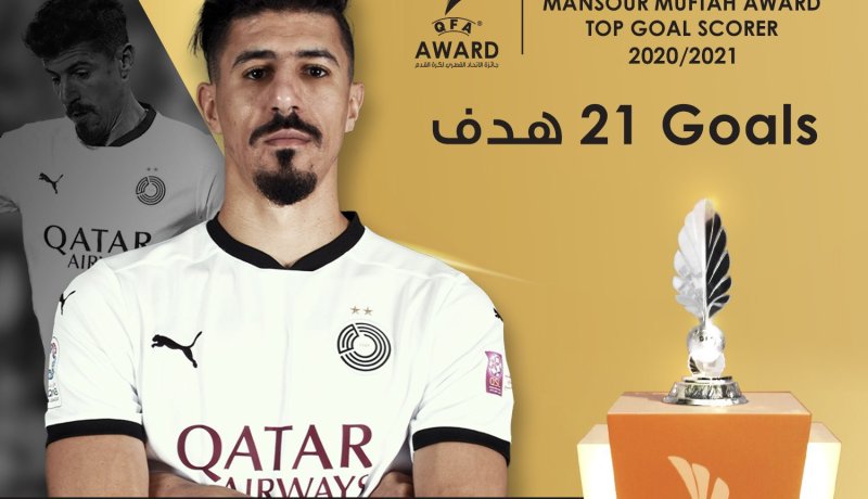بونجاح يتوج بجائزة هداف الدوري القطري