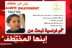 هذه قصة اختطاف الطفل “مهدي” بقسنطينة