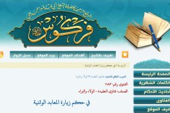 زيارة الكنائس والمعابد ونشر صورها حرام