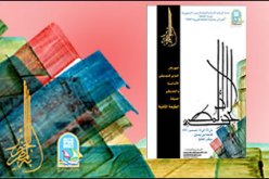 مهرجان الأغنية الأندلسية بالجزائر ينطلق هذا الاثنين