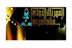 المهرجان الدولي‮ ‬الجزائري‮ ‬للسينما في‮ ‬مهب الريح،‮ ‬ووزارة الثقافــة ترشح محافظـا جديدا لــه‮!‬