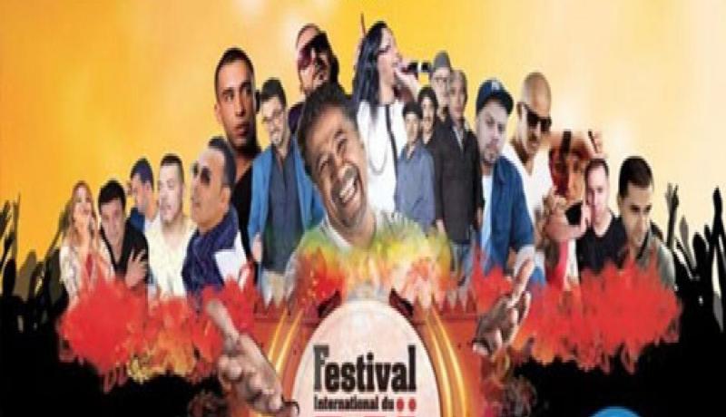 العديد من الفنانين الجزائريين يشاركون في الطبعة الـ 10 لمهرجان أغنية الراي بالمغرب
