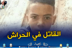 المشتبه به في قتل الطفل ريان في حبس الحراش