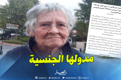 منح الجنسية الجزائرية للكاتبة الفرنسية “مونيك هيرفو”