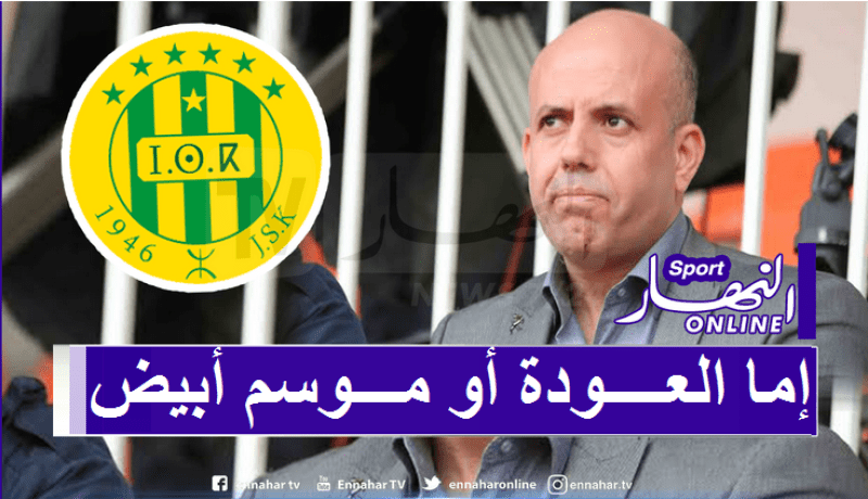 شبيبة القبائل تبدي موقفها من إستئناف البطولة