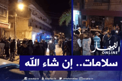 بالصور.. إنفجار غاز بمخبزة يخلف إصابتين على الأقل في الكاليتوس