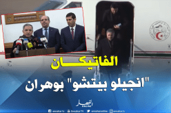 بالفيديو.. تدشين كنيسة النجاة وساحة العيش معا بسلام بقلعة سانتا كروز في وهران