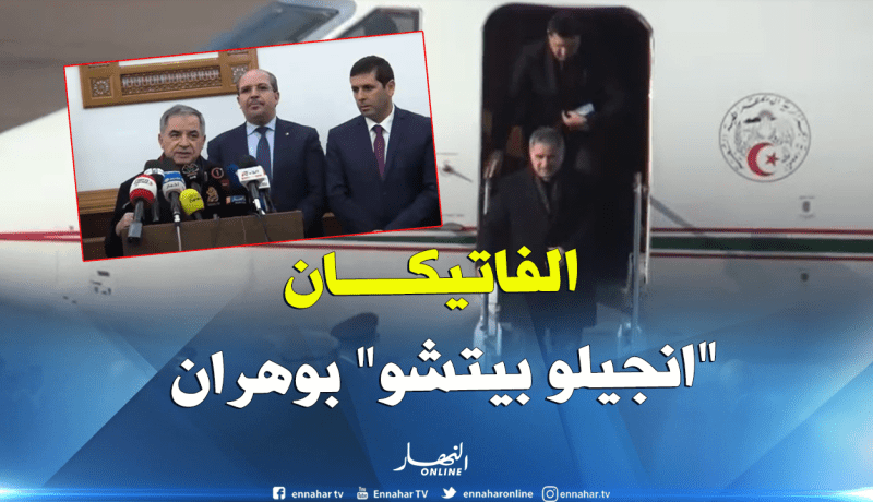 بالفيديو.. تدشين كنيسة النجاة وساحة العيش معا بسلام بقلعة سانتا كروز في وهران
