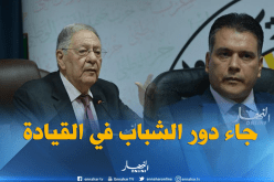 ولد عباس: قيادة الأفلان منحت الفرصة لوجه أفلاني شاب من جيل الإستقلال