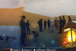 عملية البحث عن الشاب ياسين بن عطالله المفقود بصحراء عين أمناس تدخل يومها العشرين