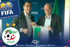 “الفيفا” تمنح هبة للإتحاد الجزائري لكرة القدم