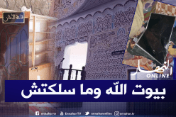 بالصور.. إستفحال ظاهرة سرقة المساجد بالأغواط