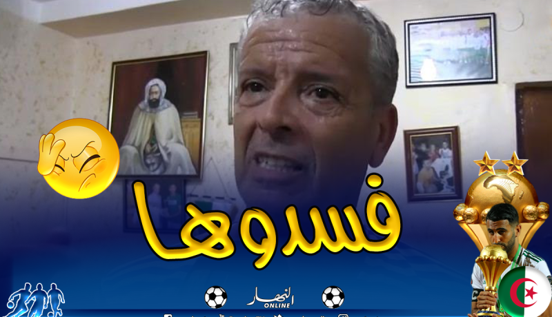 بلومي: “الأموال هدمت كرة القدم الجزائرية”