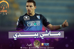 بن ناصر: “سعيد باهتمام كبار أوروبا بخدماتي لكن..”