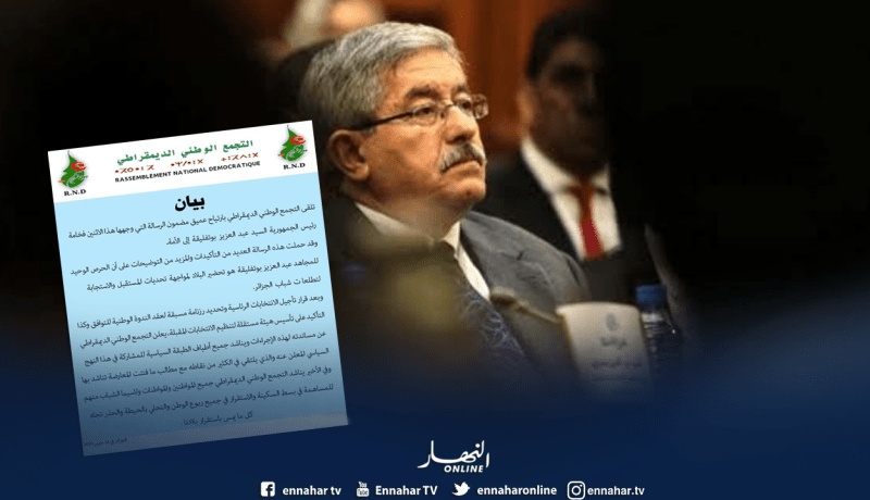 الأرندي يرحّب بقرارات الرئيس بوتفليقة