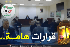 بالصور.. أول اجتماع للمكتب الفيدرالي في عهد عمارة