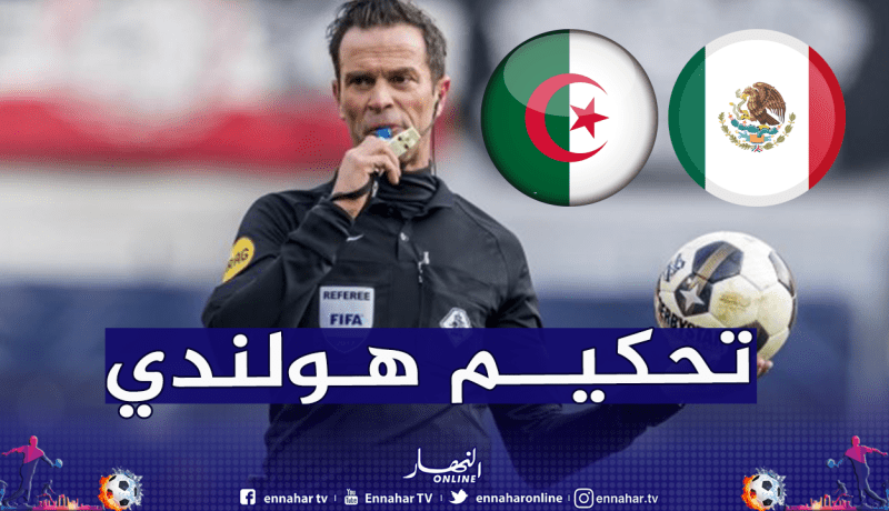 صافرة هولندية لإدارة ودية الجزائر والمكسيك