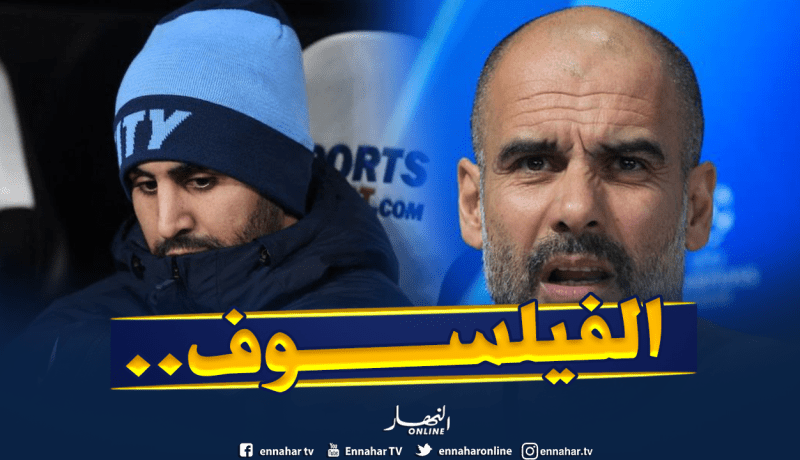 بالفيديو.. شاهد ردة فعل “غوارديولا” بخصوص قضية “محرز”!
