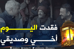 بكلمات جد مؤثرة المخرج جعفر قاسم ينعي وفاة الممثل بلاحة بن زيان