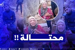 العجوز التي أبكت الجزائريين وتضامن معها الملايين.. نصابة!