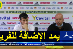 بالفيديو.. ملال: “نتمى أن يقدم فراحي الإضافة اللازمة لشبيبة القبائل”